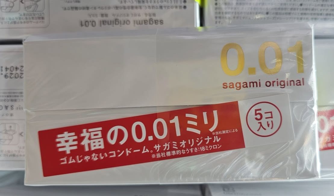 門口位 G店套套區