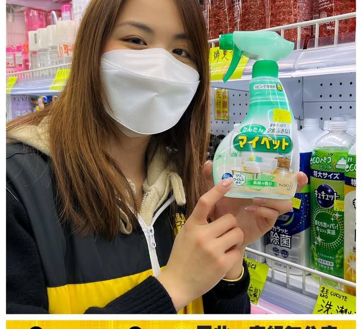 亞妹推介😆年廿八洗邋遢
