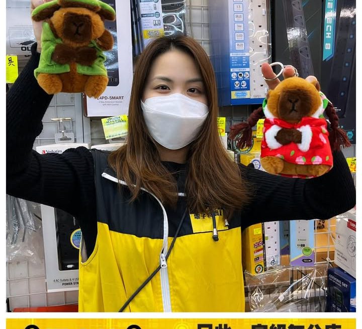 亞妹推介
