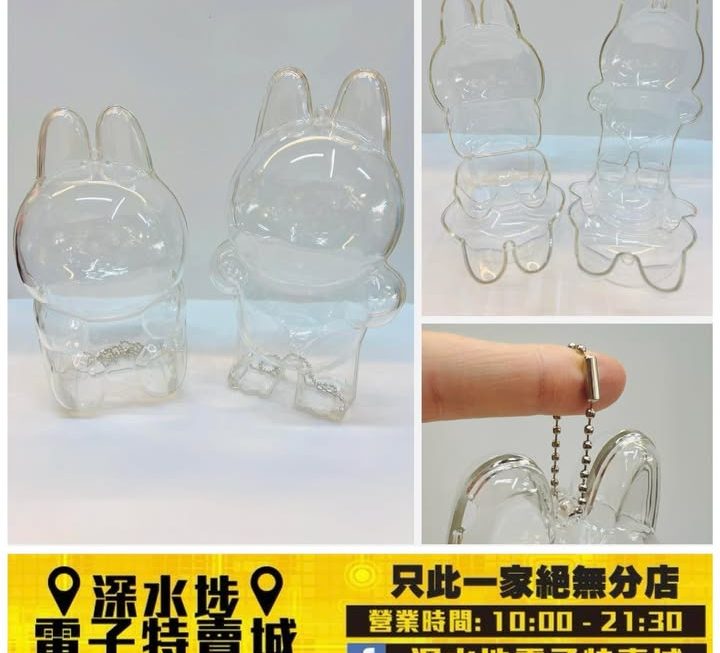 Labubu 公仔保護殼~$9/個