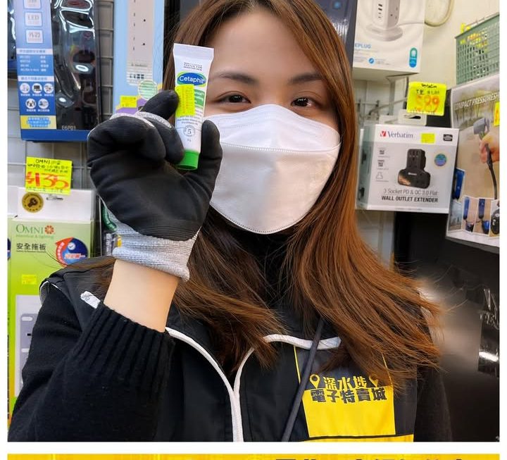 舒特膚 Daily Advance Uitra 保濕乳液 14g~$5/支