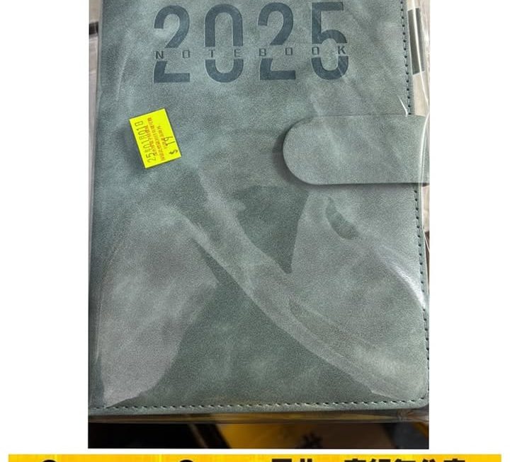 2025筆記簿~$19