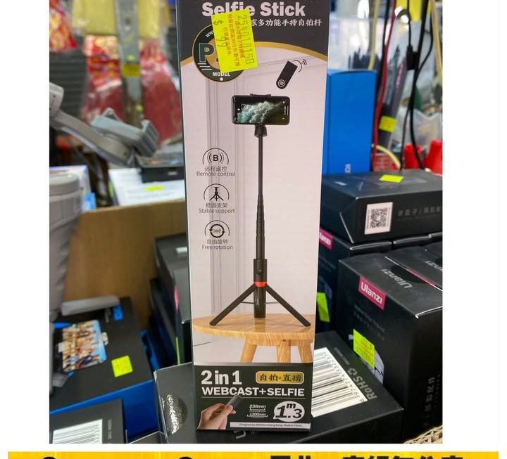 Remax二合一手機支架自拍棍 ~$99