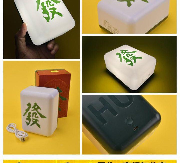 大大隻麻雀夜燈 ~$25
