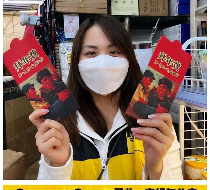 亞妹年尾有⋯😃😃