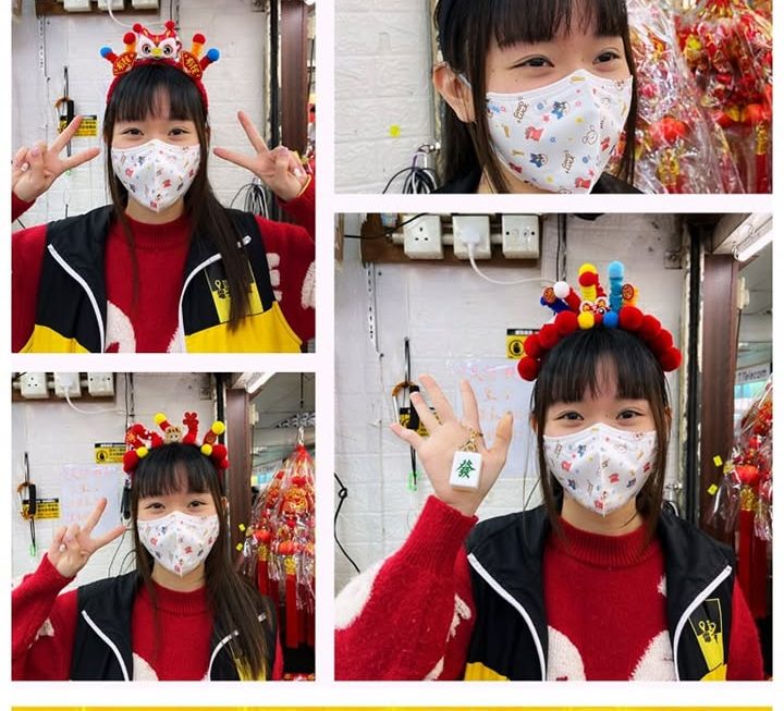 怕醜妹示範show