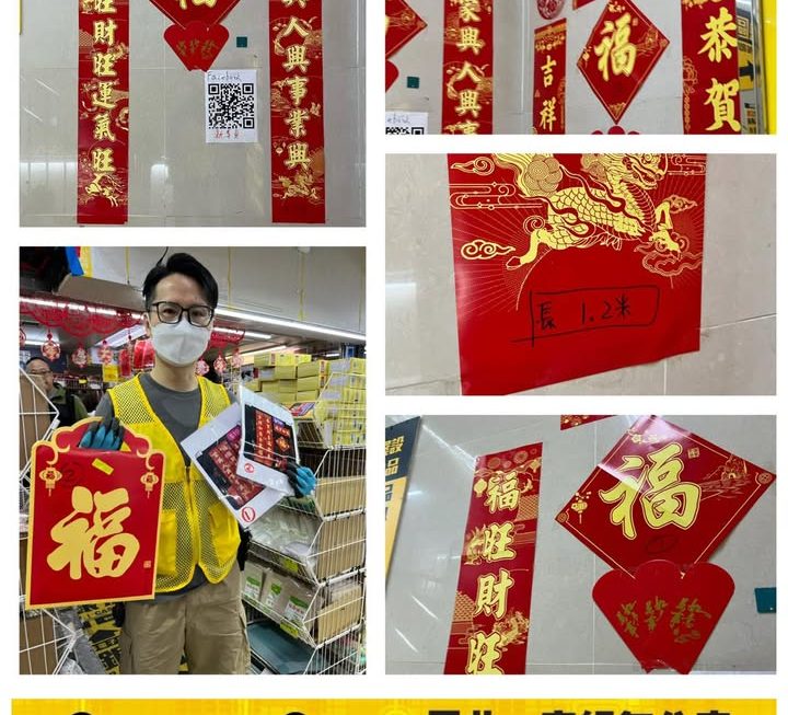 小馬哥推介