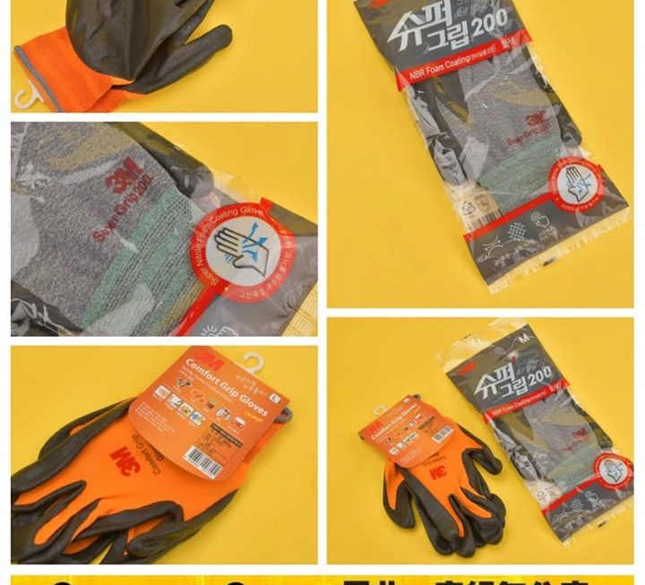 3M 舒適防滑手套 ~$19