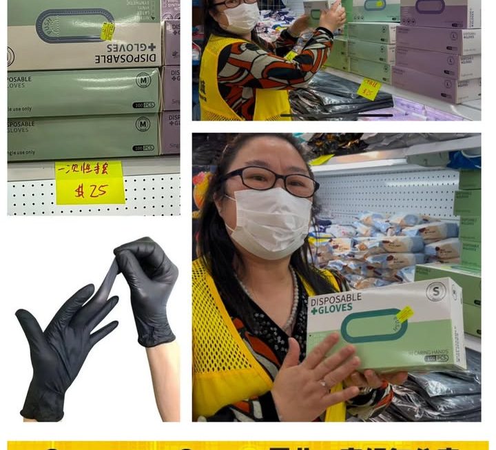 即用即棄膠手套~$252盒