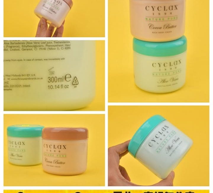 CYCLAX身體乳霜~$25/款