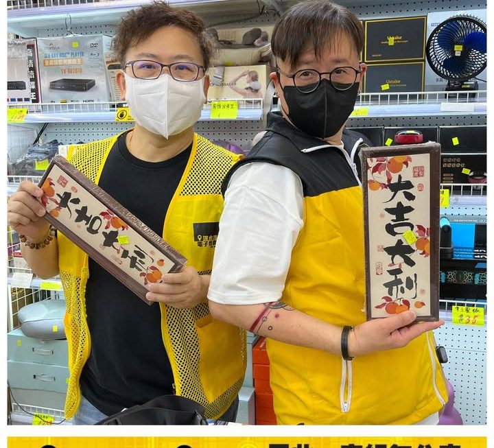 龍爺、哥哥好介紹