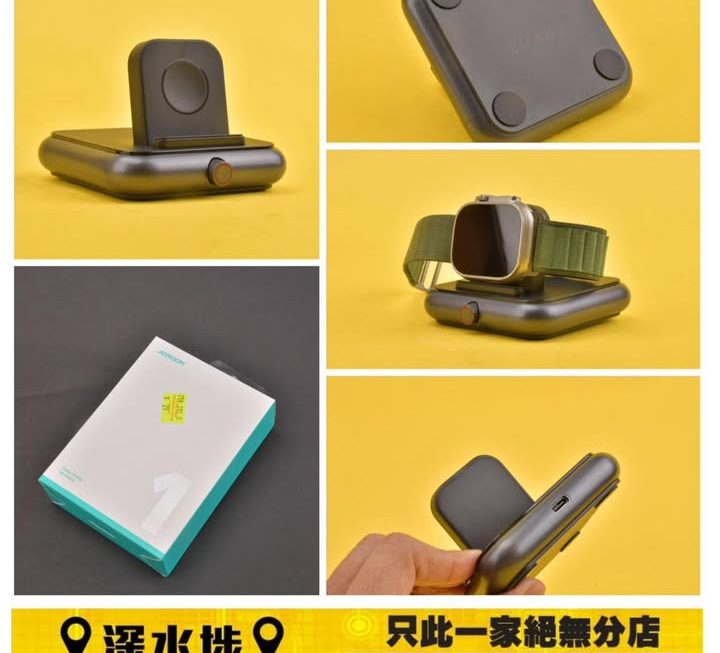 Joyroom 無線磁吸手表充電器～$29