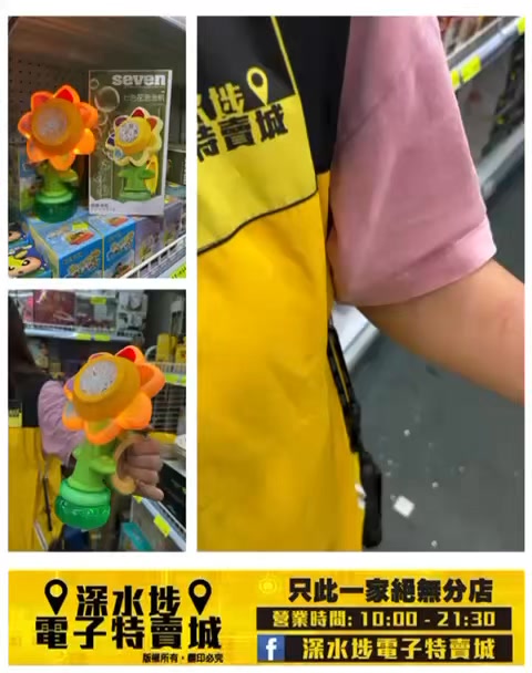 七色花泡泡機~$49