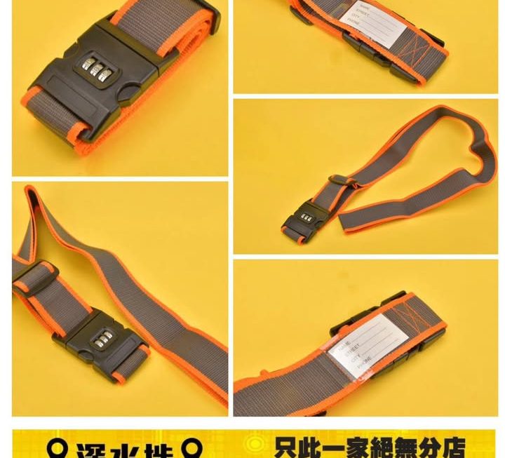 行李密碼捆綁帶～$9