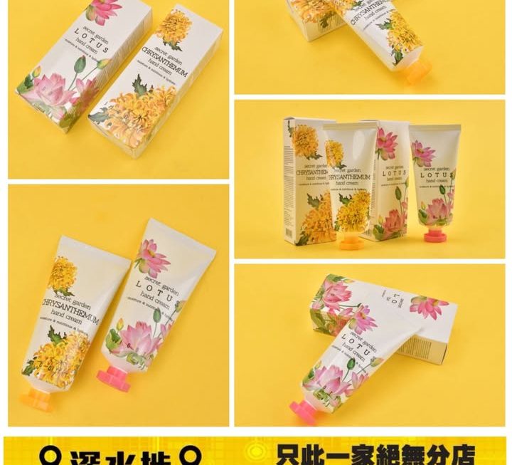 韓國meditherapy膠原蛋白凝膠眼膜（一盒4片）～$99