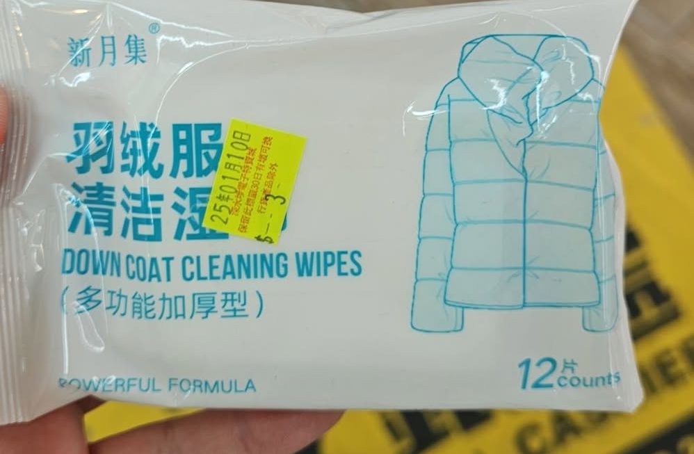 $3 門口G區