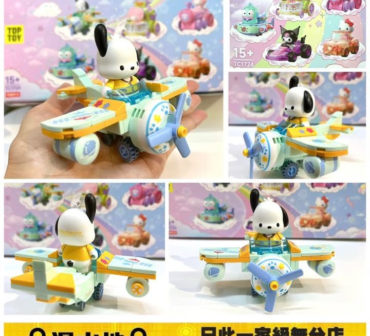 Sanrio角色小車隊積木盲盒~$49/個