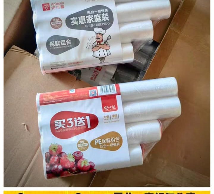 家用保鮮套裝~$10