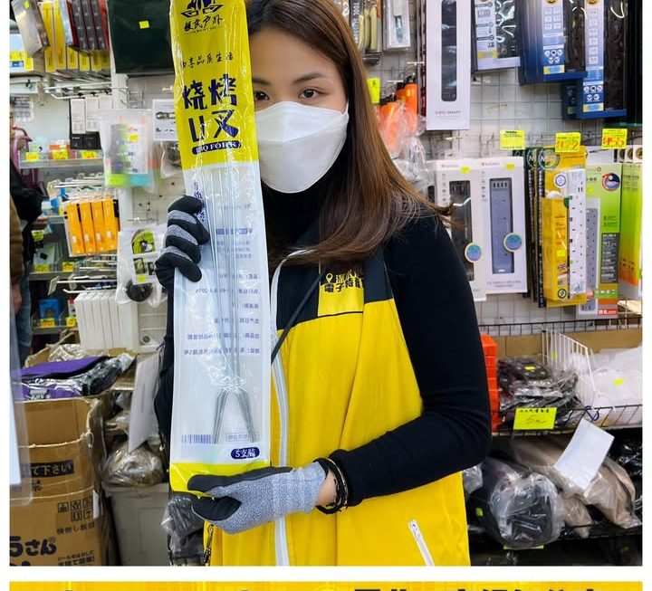 亞妹今期有叉用😆