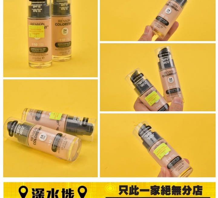 REVLON24小時粉底液30ml～$20