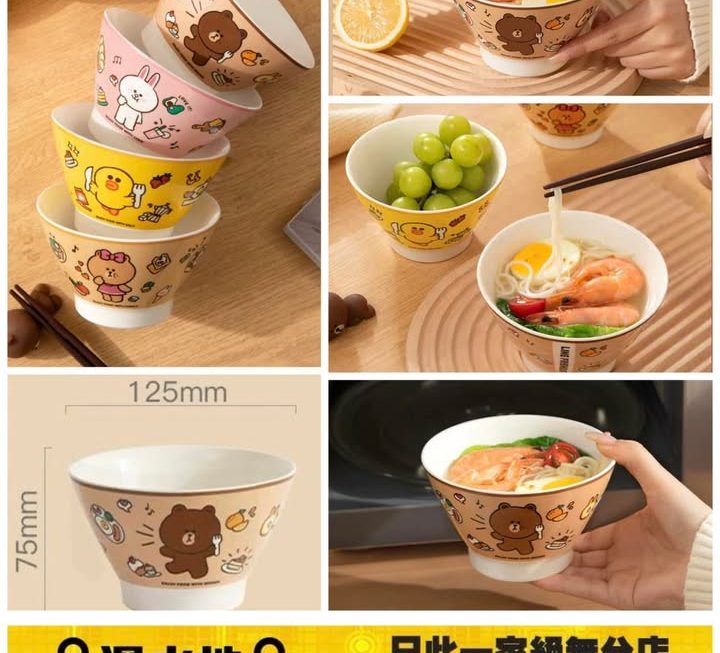 大減價🥳 LINE FRIENDS 角色陶瓷碗~$19/隻