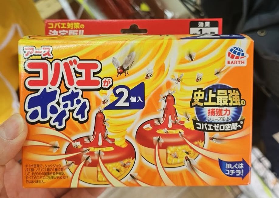 $49 門口G區