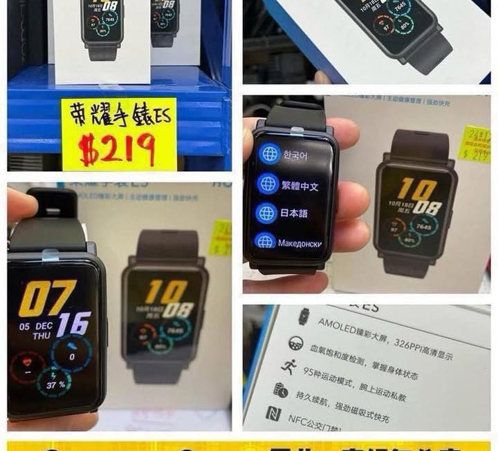 HONOR榮耀手錶ES ~$219