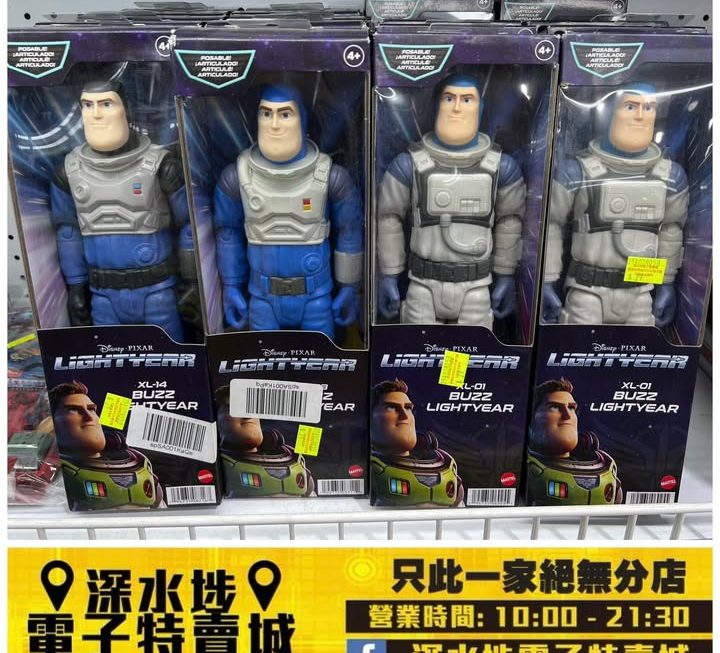 巴斯光年模型~$29