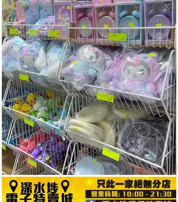 樓上17號舖玩具部每日都會返好多不同種類既新玩具、精品、公仔、盲盒盲蛋等等，記得上黎行下啦！