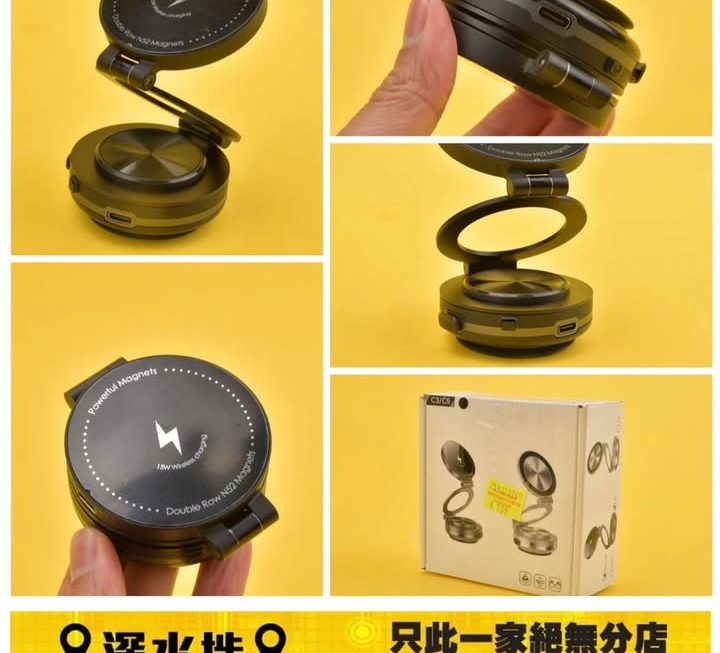 磁吸真空手機充電器～$109