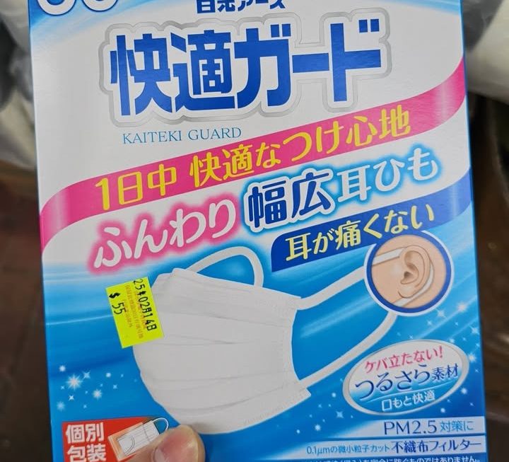 $55 門口B區