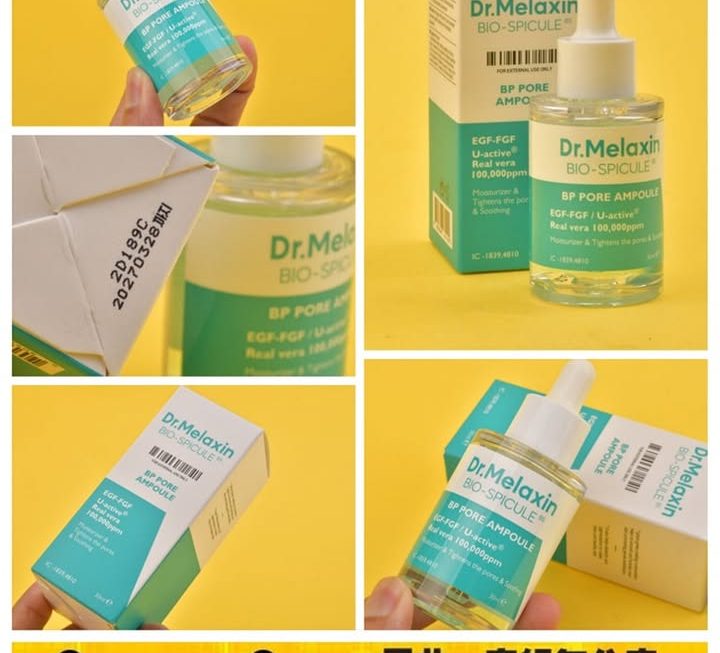Dr.Melaxin零孔煥膚精華~$135