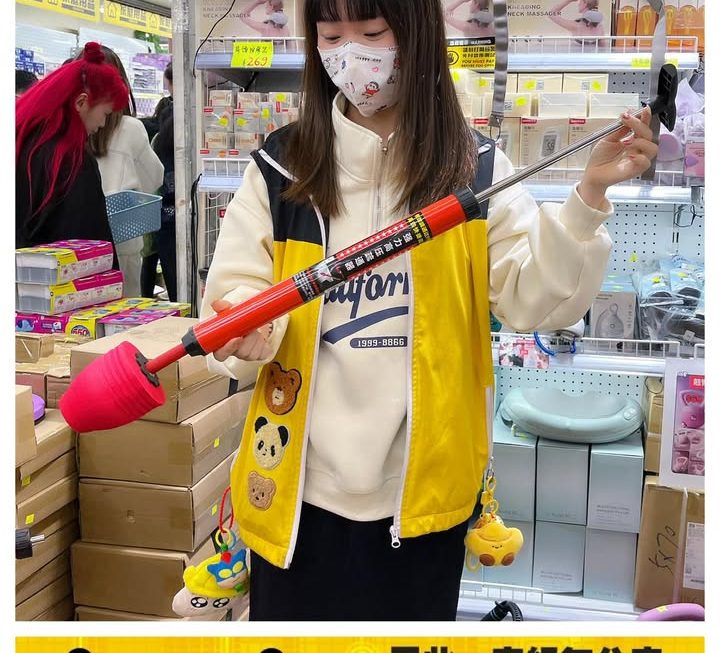 馬桶氣壓疏通器~$10