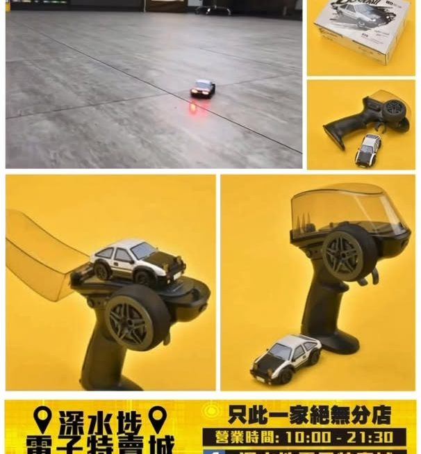 返左貨喇🥳