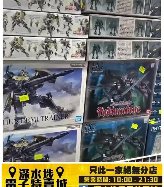 多款 水星の魔女 HG高達模型~$59/$69