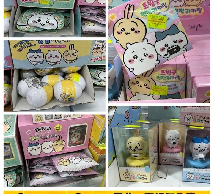 Chiikawa公仔精品玩具大集合