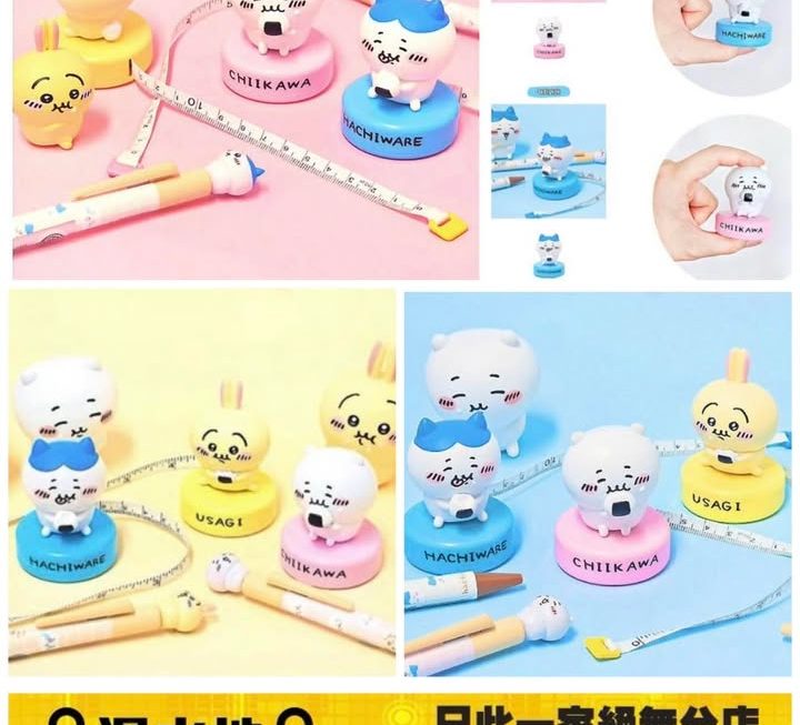 Chiikawa ちいかわ角色捲尺擺設~$49/個