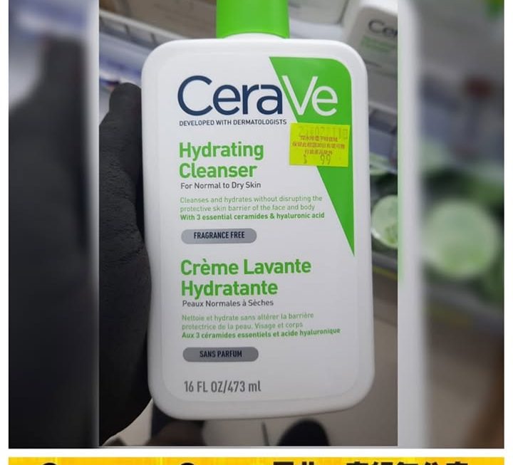 CeraVe 溫和保濕潔膚露~$99