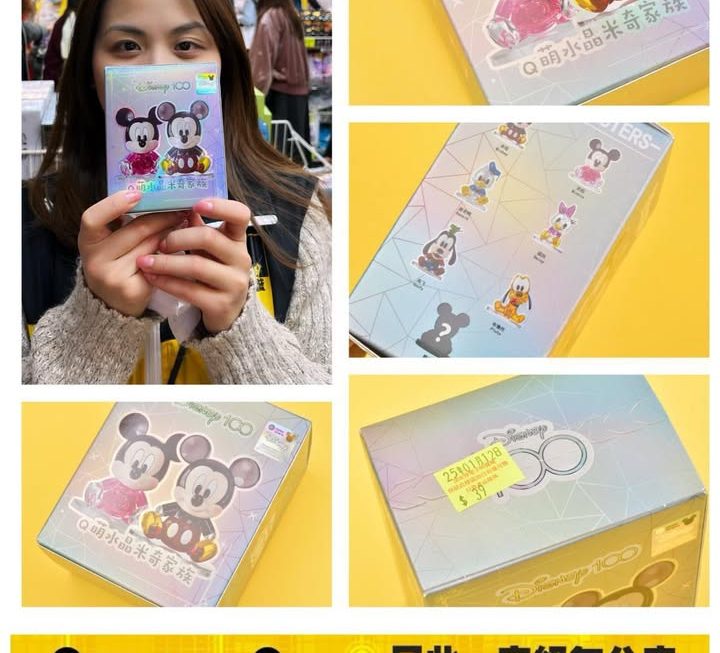 大減價🥳