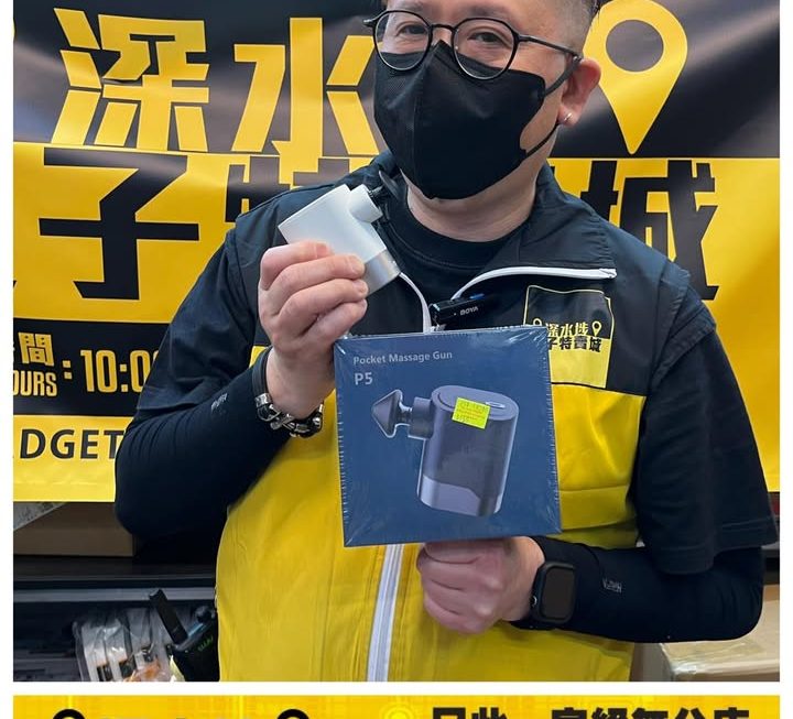 P5迷你肌肉衝擊波按摩槍~$159