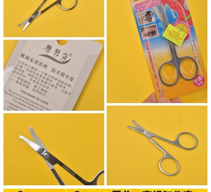 圓頭修眉剪刀~$5