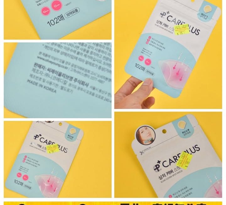 OLIVE YOUNG隱形痘痘暗瘡貼~$35