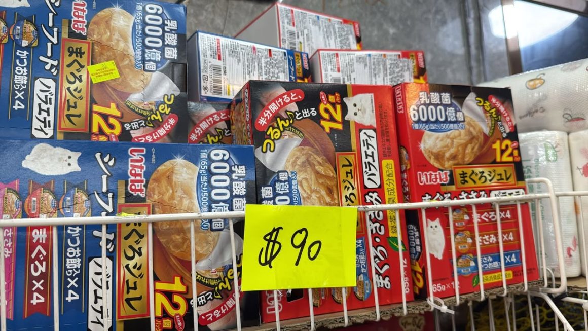$90 門口g區寵物用品