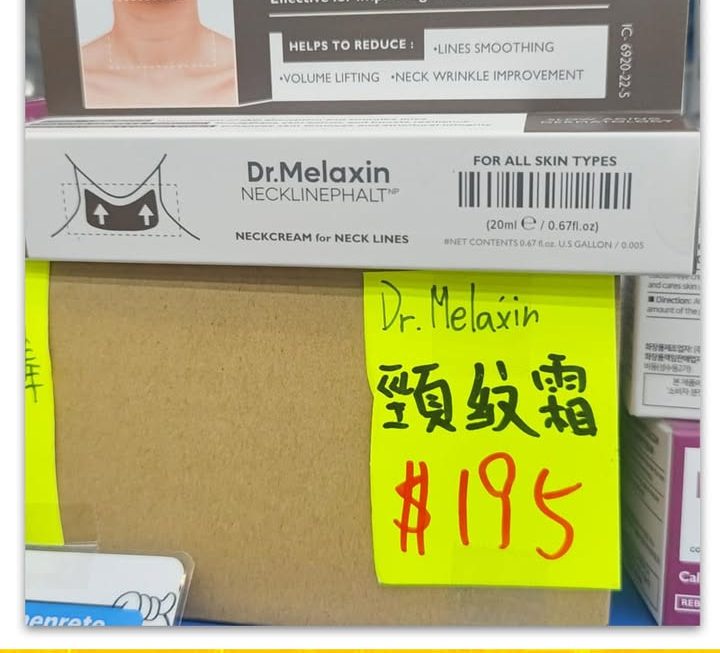 Dr.Melaxin瞬間緊緻頸紋霜~$195