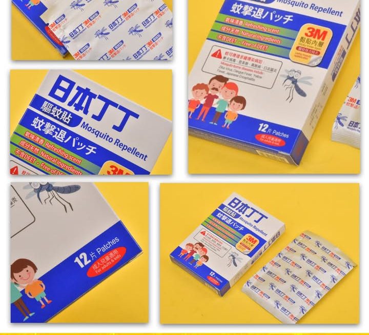 日本丁丁驅蚊貼~$10/盒