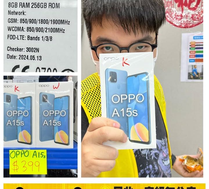 Oppo A15s智能手機~$399