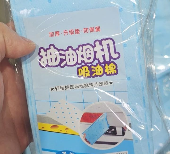 $3 門口B區