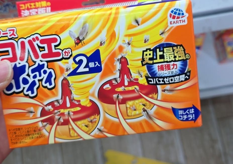 ,$49 門口G