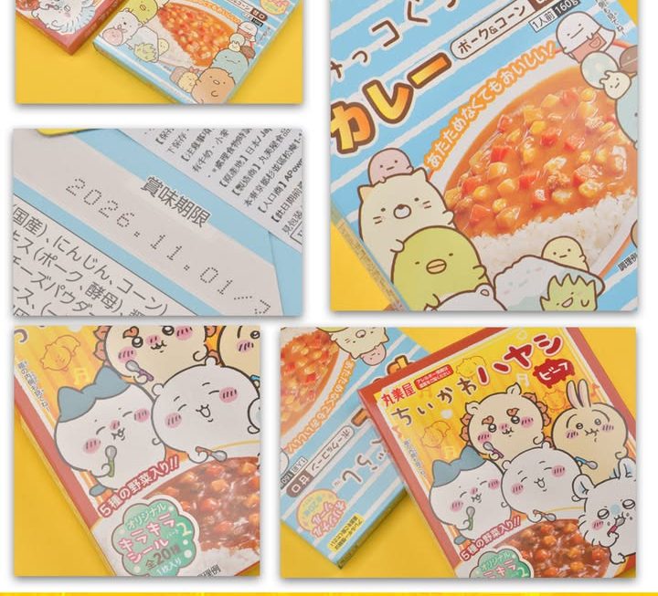 丸美屋 Chiikawa 咖哩 ~$9/盒