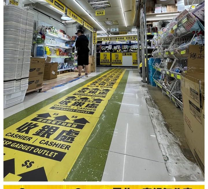 城實直擊路面情況✨✨